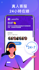 快连vpm最新版本苹果android下载效果预览图